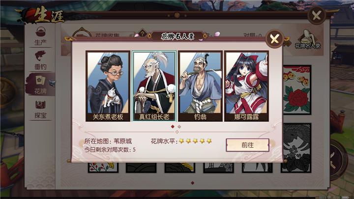 谜语解析，探索可大可小三来定，大门匪码难在读的深层含义