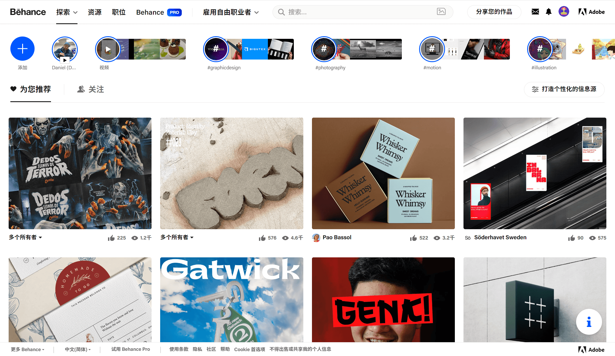 解锁创意新维度，800图库免费大全—设计师与创作者的宝藏资源库