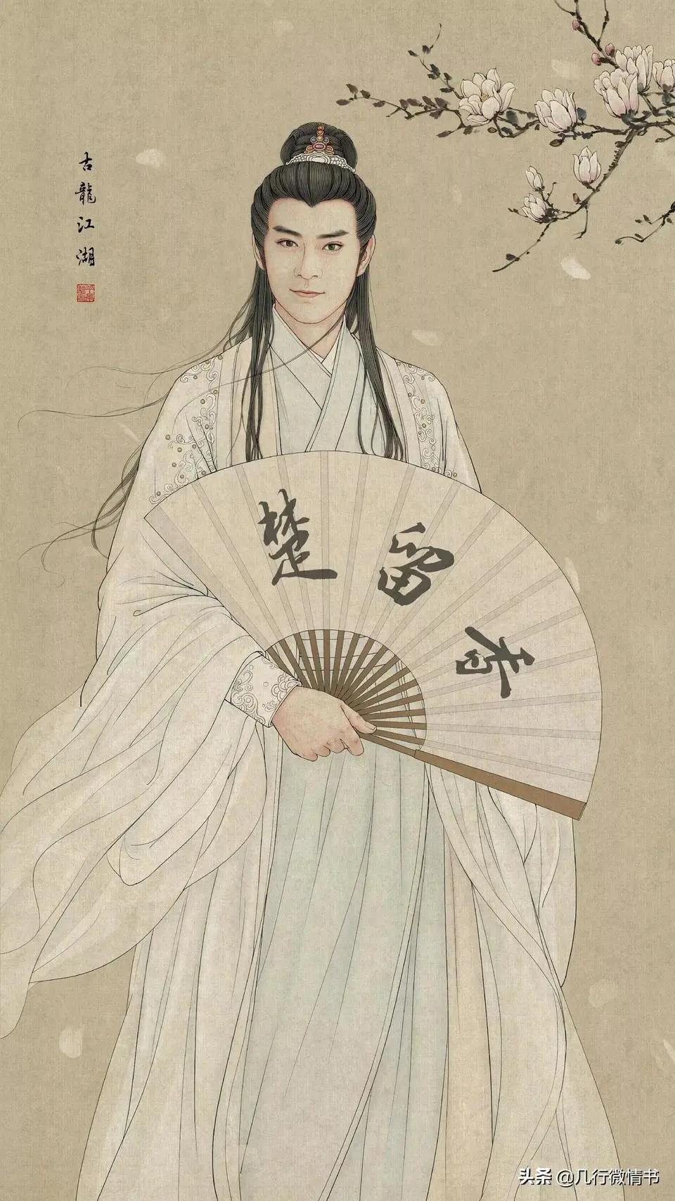 当谜语遇见艺术，解码风流倜傥画如生，绿水青山美如画的视觉诗学