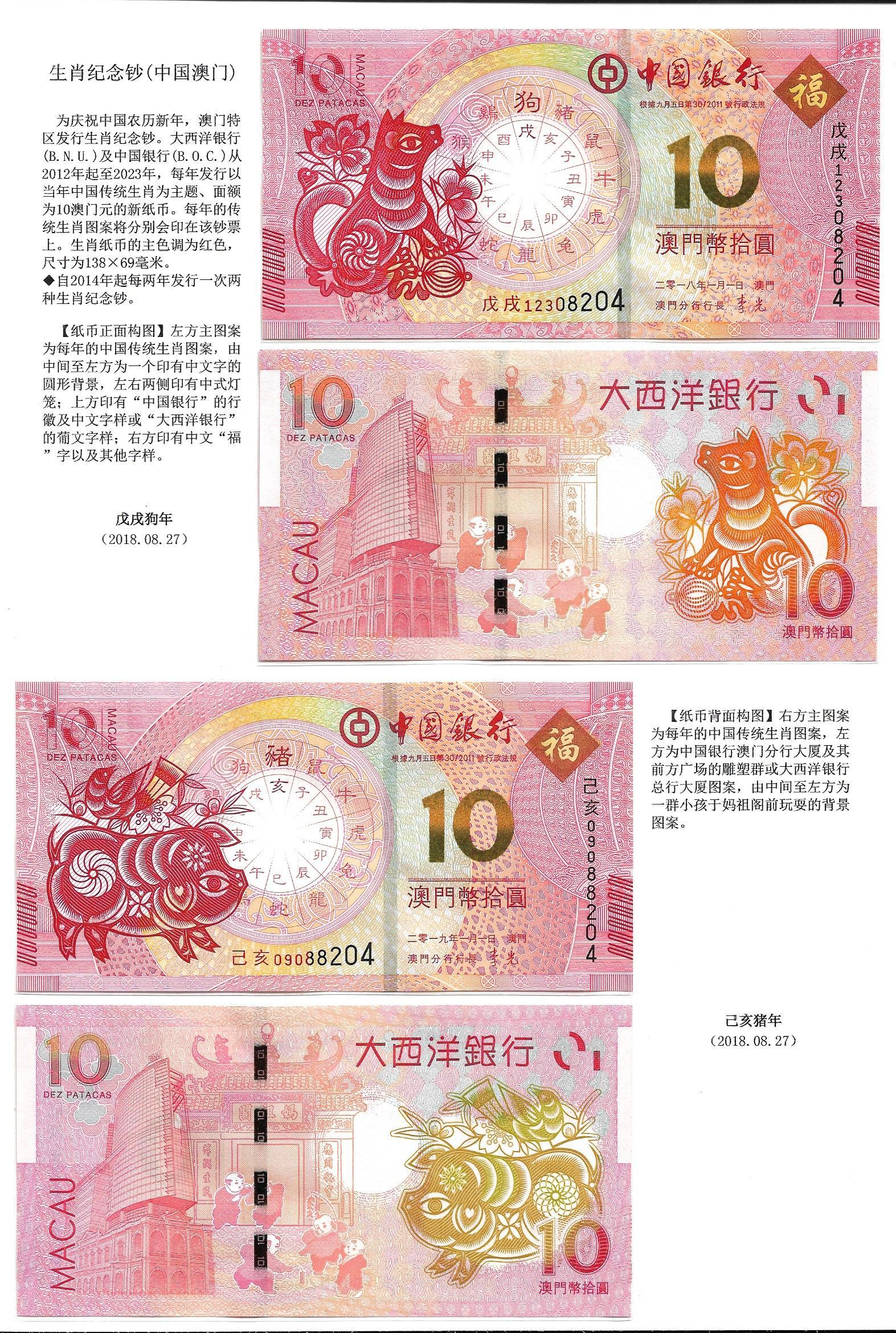 澳门1月3日晚生肖预测，解码热门肖号背后的逻辑与真相