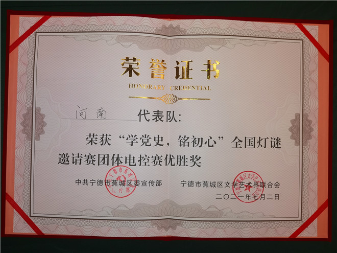 谜语专家，揭秘猪棚鸡棚半六九，相伴三车轻郎马聪伴六三九中的文学奥秘