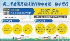 大三巴一肖码管家婆现象深度解析，理性看待博彩技巧的真相与误区