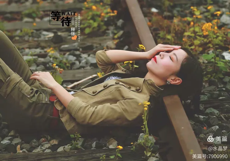 谜语魅力，時長菇素，等閑人物。漠漠郁金香在臂