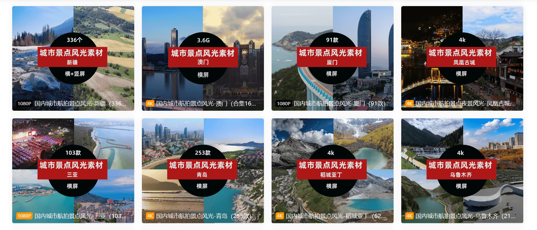 解锁创意新姿势，免费高清无水印素材库全攻略