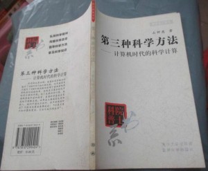 555525心水预测精准技巧大公开，科学方法+实战经验，助你提升中奖率