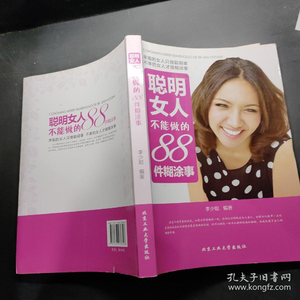 揭秘居家女人真糊涂的谜语类型，智慧与幽默的交织