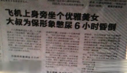 视觉盛宴每日享，今日闲情2图库—高清美图收藏者的天堂