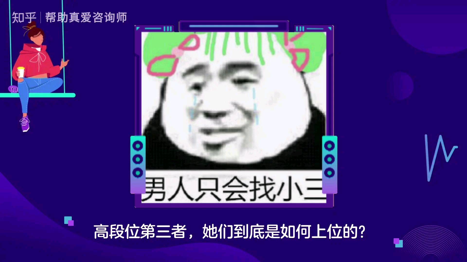 谜语互动:可大可小三来定，大门匪码难在读