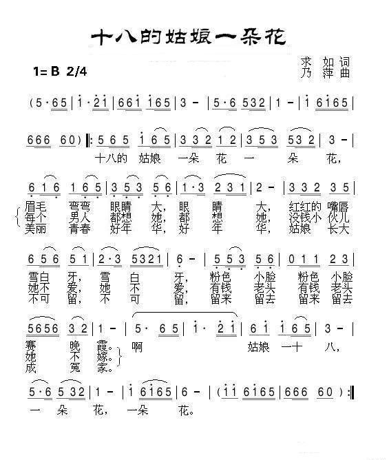 谜语实践，探索十八姑娘一朵花，五颜六色景如画的文学奥秘