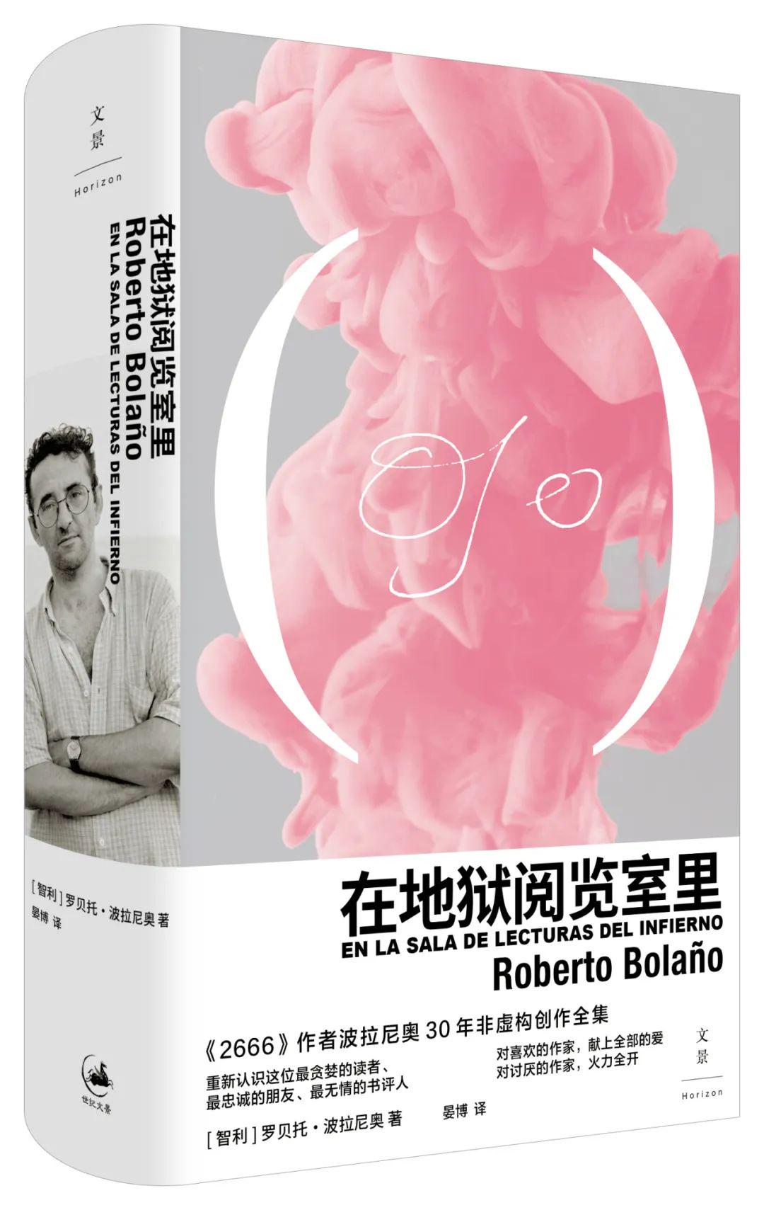 谜语吸引力,探索欲钱看浓妆艳林的文学奥秘 谜语吸引力,探索欲钱看浓妆艳林的文学奥秘