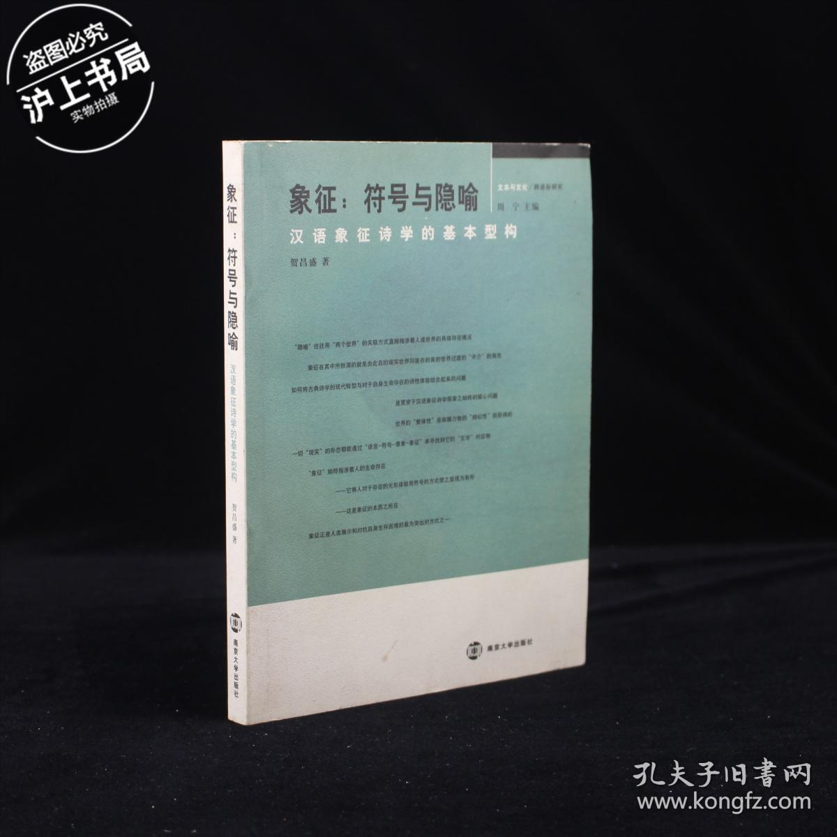 谜语课堂，问诸水滨—探索文学中的隐喻与象征