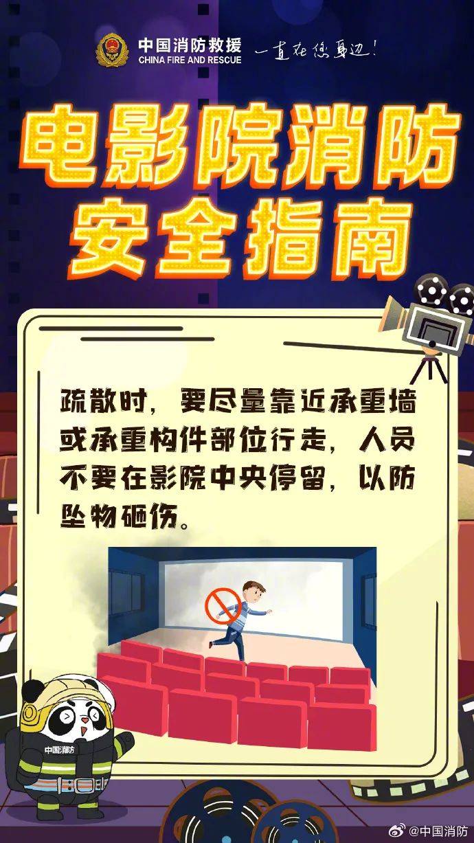 警惕！新奥特虚假资源陷阱，守护你的观影安全与合法权益