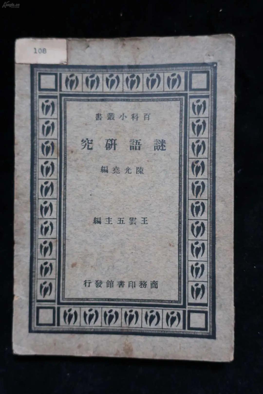 谜语价值,探索一心成仙浮晓日,碧水凝冰映暖阳的深层意蕴 谜语价值,探索一心成仙浮晓日,碧水凝冰映暖阳的深层意蕴