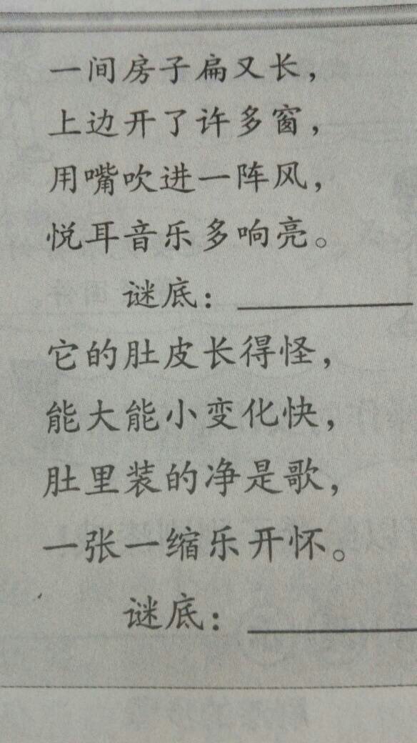 问，什么是谜底，殷鉴不远？