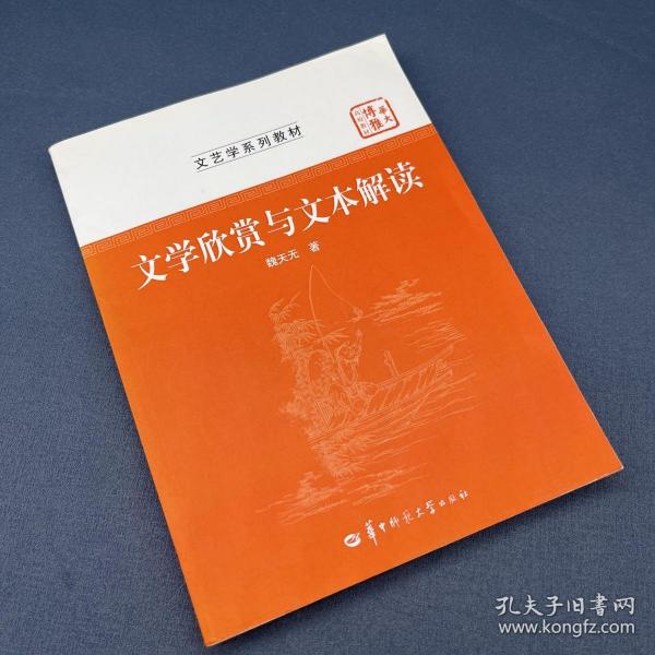 趣味谜，欲钱看对着窗户吹刺叭—解读与赏析