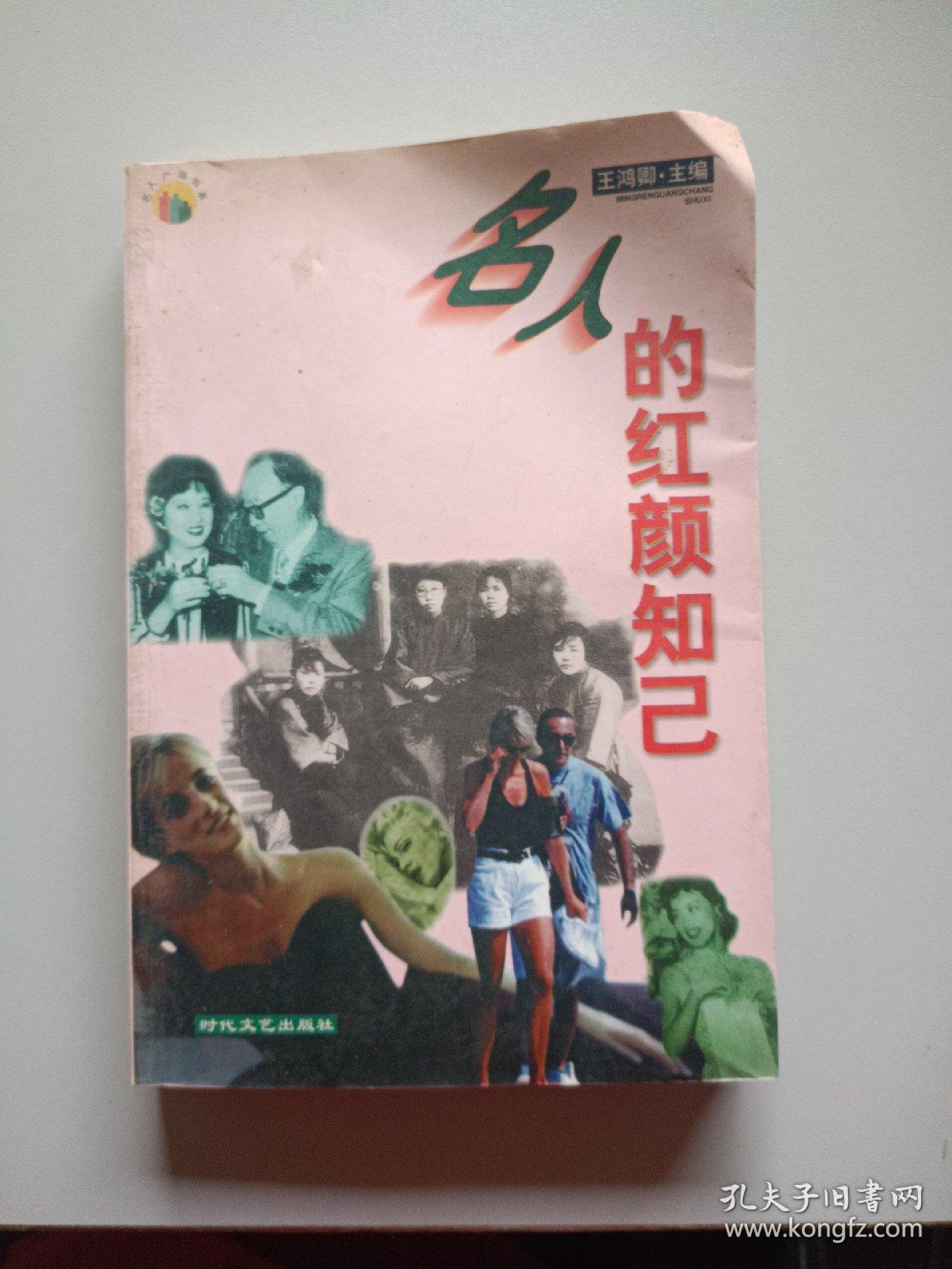 谜语竞赛，探寻红粉知己的文学奥秘