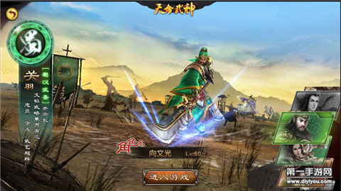 当传统谜语遇上现代创意，关云长挂印封金的解谜新玩法