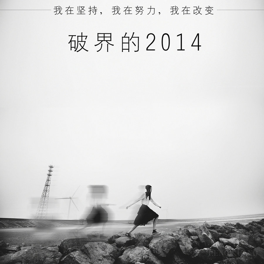 破界·共生，解码数字化转型的三大核心引擎与未来图景