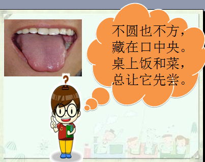 谜语活动，春花怒放