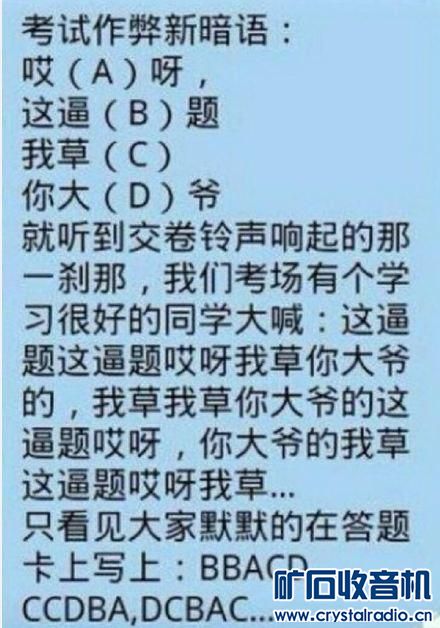 暗语:地穴坠崖巧遇，两两相思许多