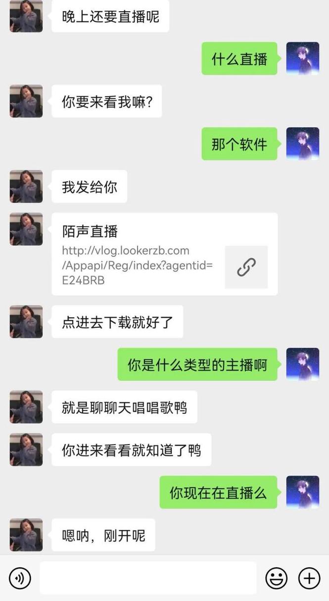 暗语解析，欲钱看对着窗户吹刺叭的文学意蕴与象征意义