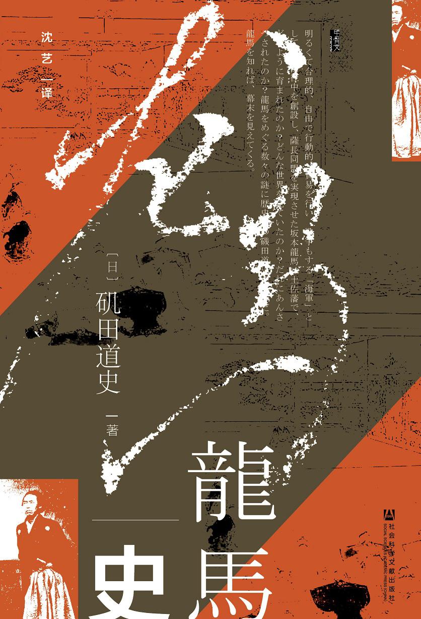 谜语集锦，探寻常见之物是猪狗，马带龙跑蛇缠身的文学奥秘