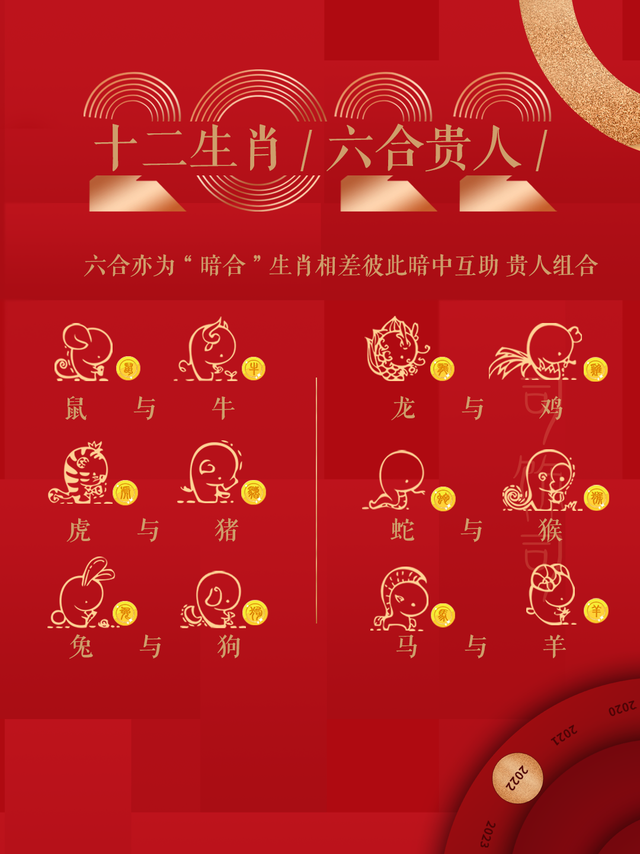 解码六合变三合，传统谜语中的数学智慧与文化密码