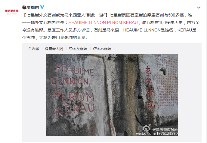 解密千年谜题，贵若天下无可比，今朝睢指此圣人背后的历史密码