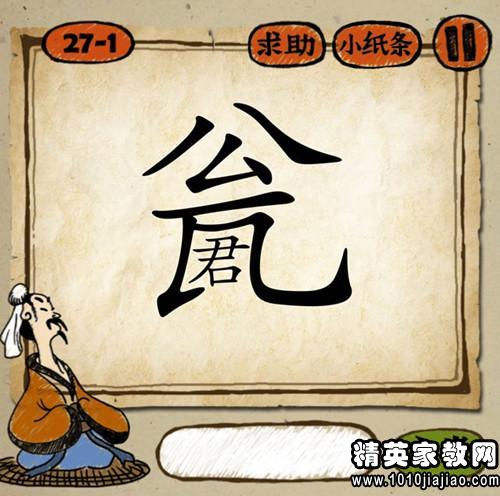 谜语潮流，开花结果