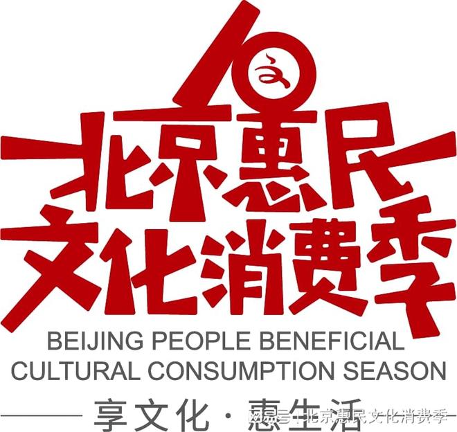 澳门大三巴论坛官方网站，解锁文化盛宴，精彩活动邀您共赴