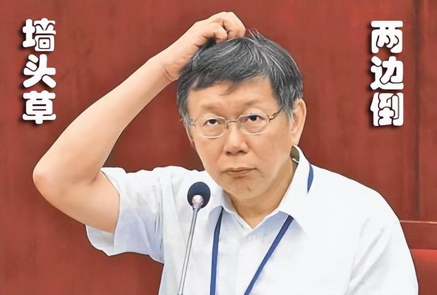 谜语反馈:立場不定，如何服眾。君王視察北邊疆