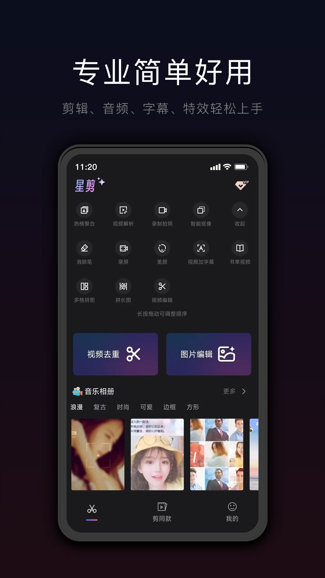 免费资料库大升级！最新整理一键下载，职场学习双丰收