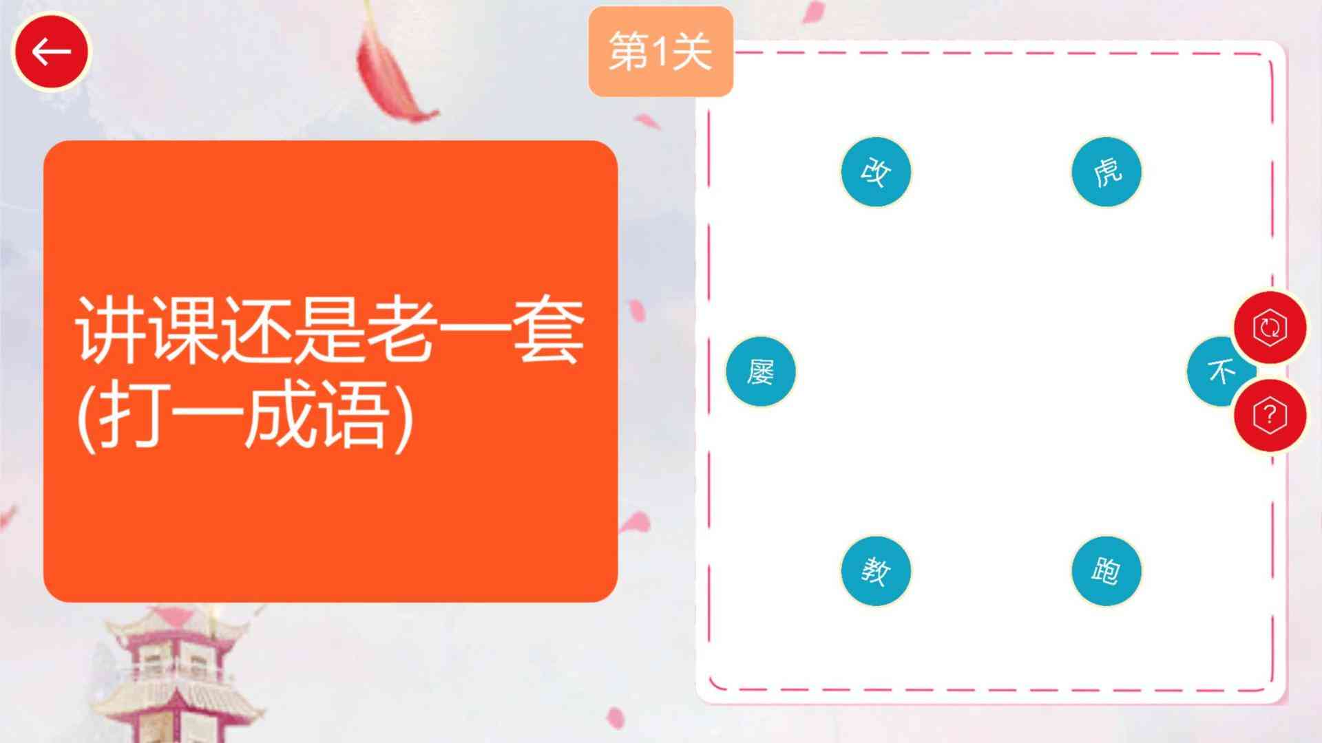 谜语体验，探寻欲钱找细水长流的深层意蕴