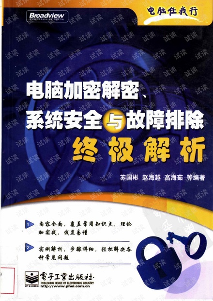 谜语指南，欲钱买冰冻三尺的动物—揭秘与解析