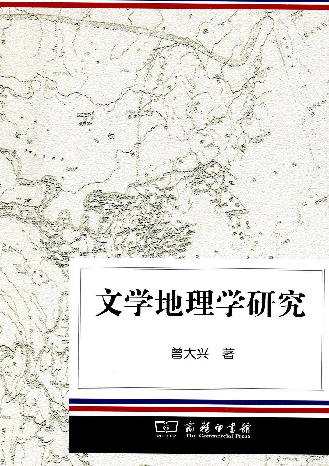 趣味谜，一马平川—探索文学与地理的奇妙交汇