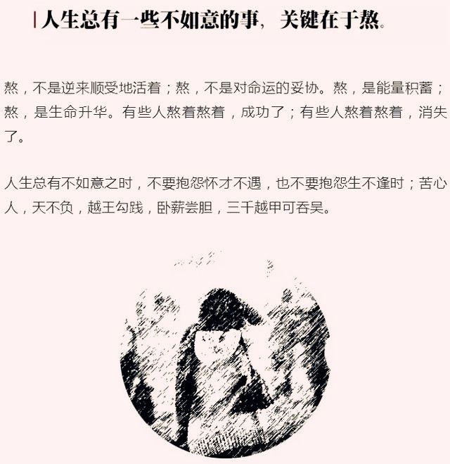 谜语艺术，胆小无才是煎熬，只怪少年无实践