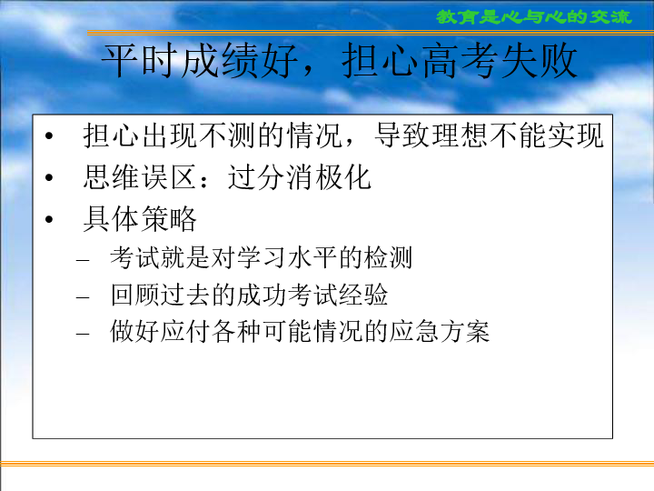刘伯温论坛高手秘籍深度解析，从策略到心态，解锁顶尖玩家成长之路