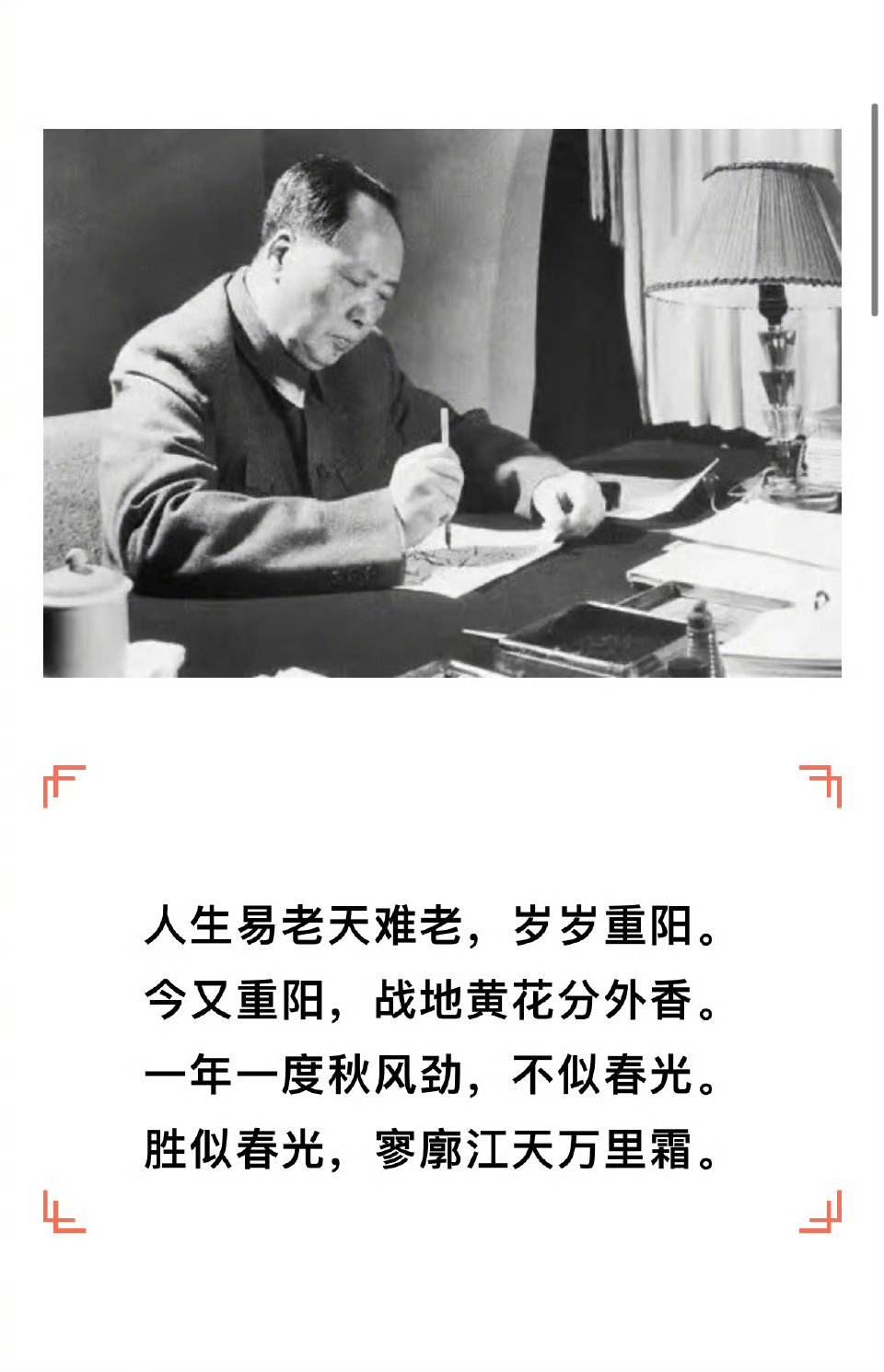 谜语时光，换得人间九日黄—夏玉鸣金有少游