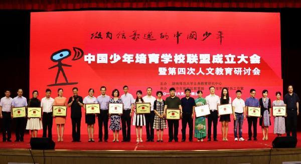 谜语风格:胆小无才是煎熬，只怪少年无实践