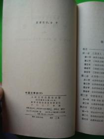 谜语研讨会，解析四面楚歌的文学与文化内涵