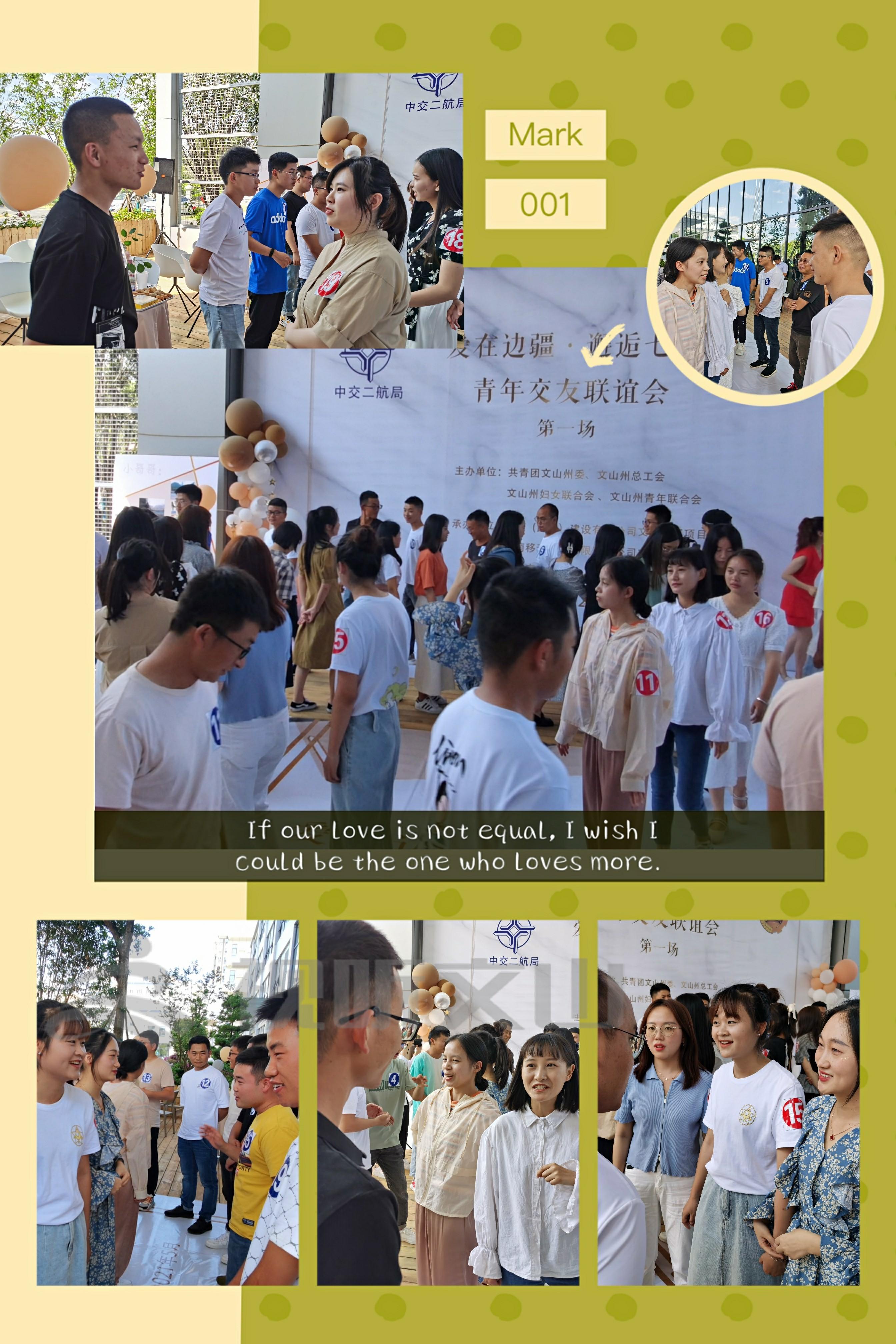 谜语分享，西天取经阴重重，牛来做媒牵红线