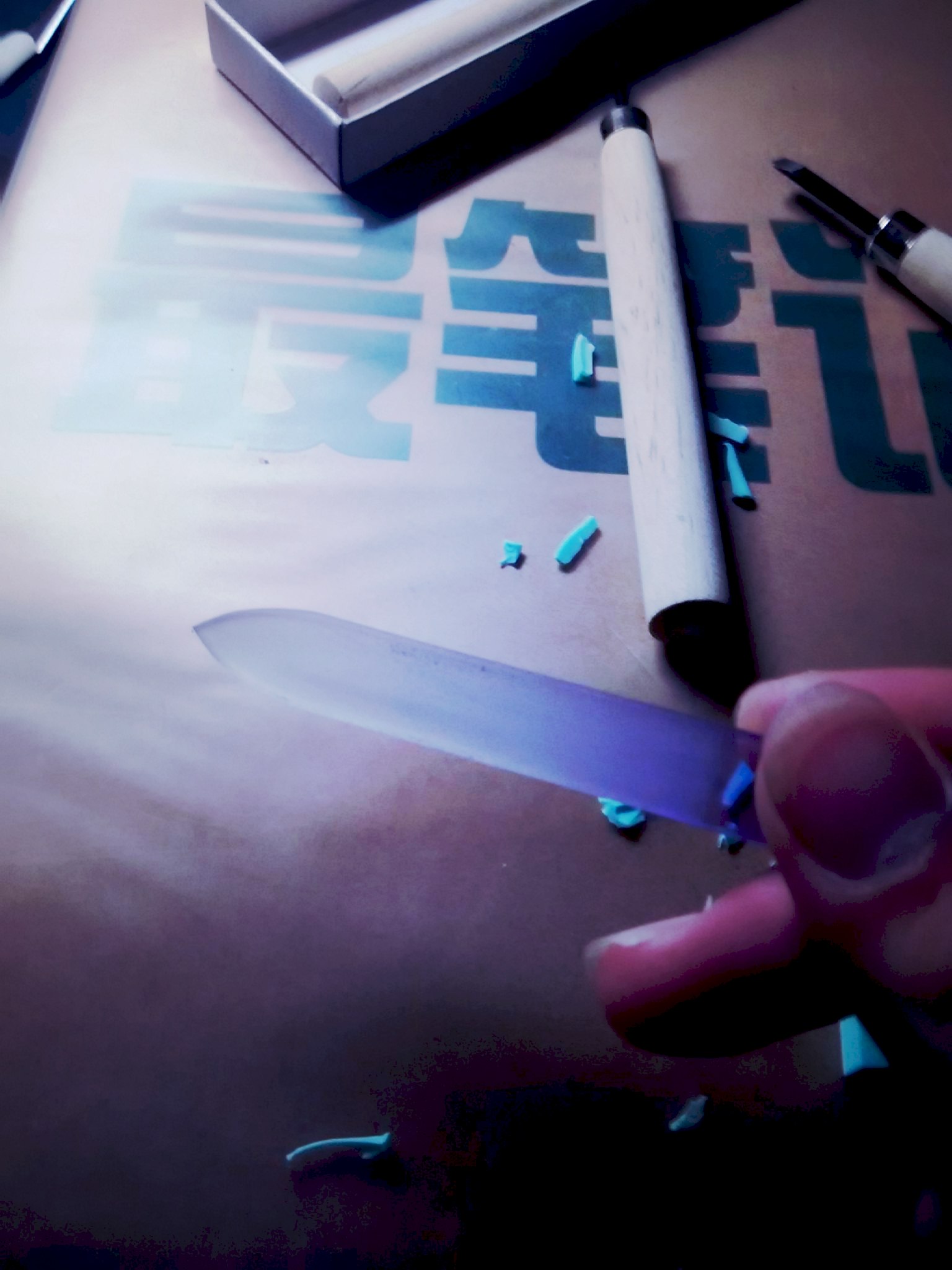 谜语大师，一马平川的奥秘