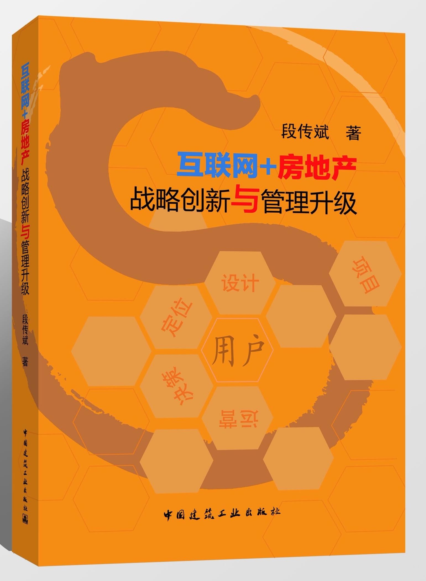 澳门管家一肖一特预测方法深度解析，科学思维与概率管理的实战指南