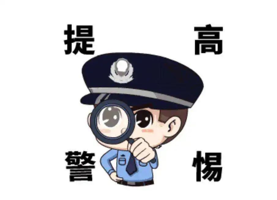警惕！所谓澳门彩中奖技巧背后的博彩陷阱与法律红线