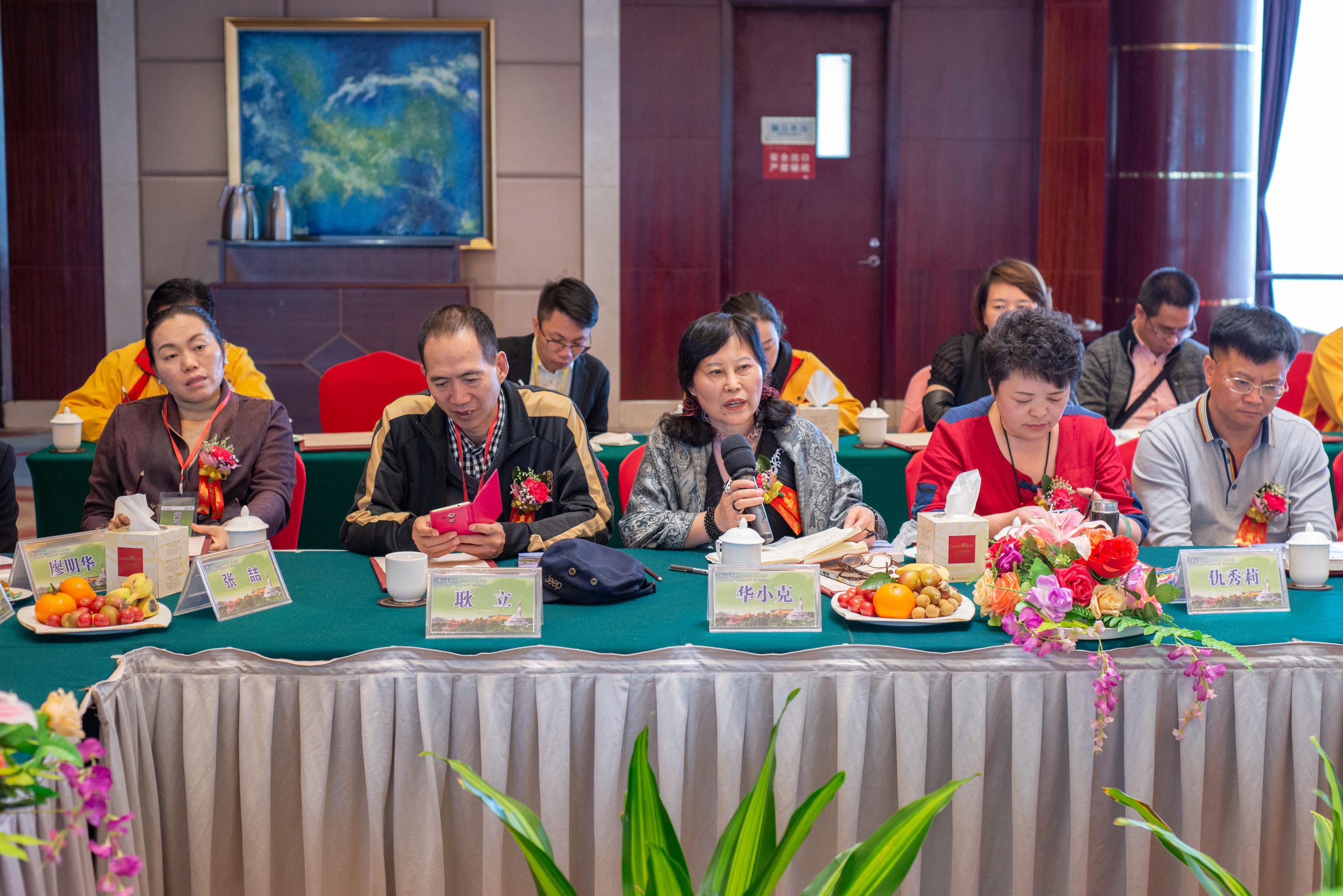 谜语研讨会，开花结果—文学之美的探索与启迪