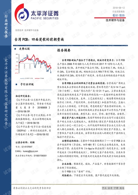 文字谜，四面楚歌的深度解析与文学教育启示