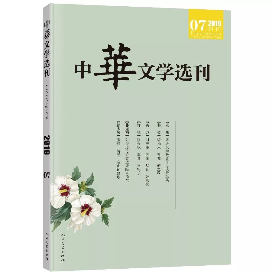 谜语发现，居家女人真糊涂—探寻文学与生活的微妙联系