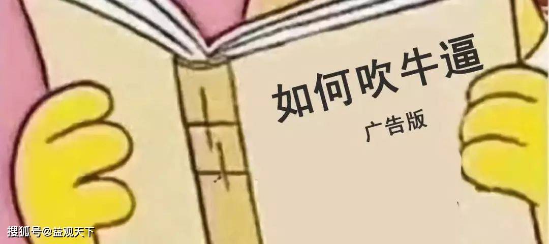 谜语传统探秘，欲钱看对着窗户吹刺叭的深意与解读