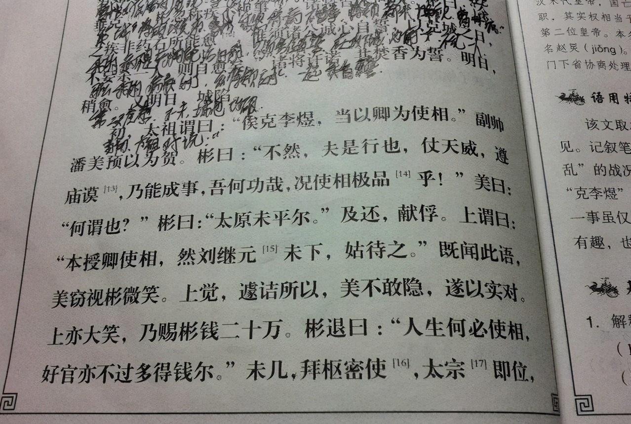 问，春花怒放这一词汇，不仅描绘了春天里花朵盛开的美丽景象，也蕴含了丰富的文学意象和深刻的情感表达。请解析这一词汇的文学内涵，并探讨它在不同文学作品中的运用与意义