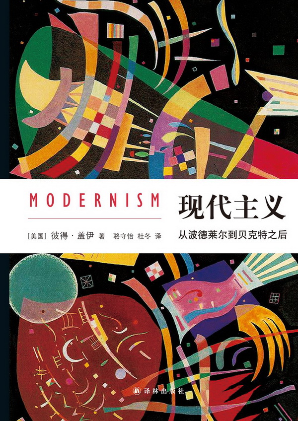 管家革命，当100%数据掌控遇上极致服务，如何重构现代人的无忧生活？